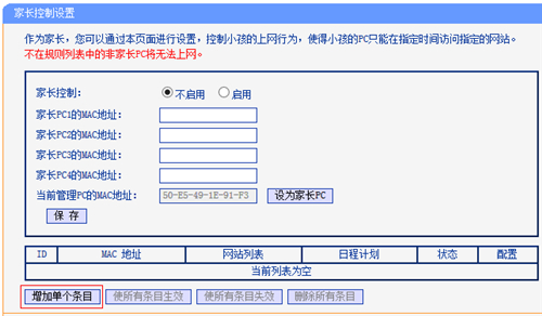 tplogin.com,tplogincn192168,路由器tplogin進(jìn)不去,tplogin路由器如何網(wǎng)線橋接,tplogin.cn主頁登錄,tplogin..cn