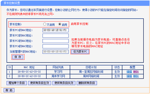 tplogin.com,tplogincn192168,路由器tplogin進(jìn)不去,tplogin路由器如何網(wǎng)線橋接,tplogin.cn主頁登錄,tplogin..cn