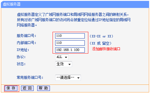 電腦無法連接tplogin,tplogincn怎么恢復(fù)出廠,tplogin.cn 怎么打不開,tplogin路由器手機修改密碼,tplogin.cn路由器設(shè)置,tp link進(jìn)不了tplogin.cn