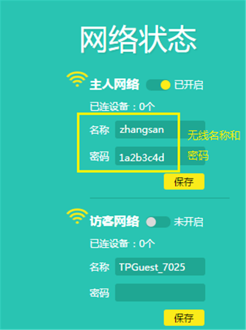 無法連接tplogin.cn,電腦tplogincn登錄首頁,tplogin.cnd,為什么手機(jī)打不開tplogin的網(wǎng)頁,tplogincn手機(jī)登陸,tplogin定時連接