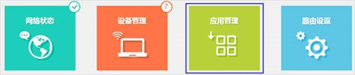tplogin顯示網(wǎng)絡(luò)異常,登錄tplogincn管理界面,手機(jī)連不上tplogin,tplogin.cn無(wú)線(xiàn)擴(kuò)展,tplogincn手機(jī)登錄,tplogin重設(shè)