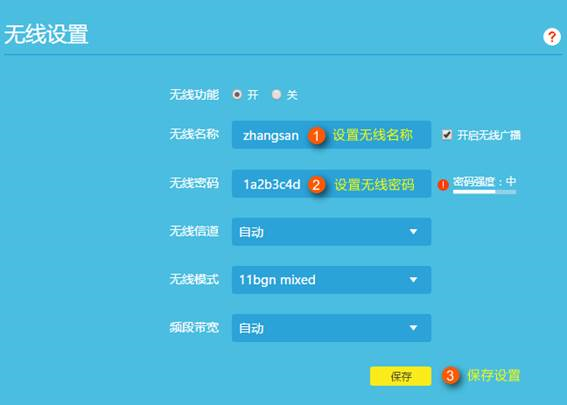 tplogin沒(méi)網(wǎng),tplogincn設(shè)置密碼網(wǎng)頁(yè),tplogin路由器如何清理緩存,tp路由器上不了tplogin,tplogin.cn無(wú)線路由器設(shè)置,wds tplogin