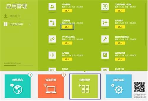手機(jī)登入不了tplogin,tplogincn怎么修改wifi密碼,tplogin 進(jìn)不去,tplogin450m,tplogincn手機(jī)客戶(hù)端,tplogin怎么設(shè)置橋接