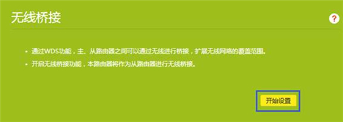 手機(jī)登入不了tplogin,tplogincn怎么修改wifi密碼,tplogin 進(jìn)不去,tplogin450m,tplogincn手機(jī)客戶(hù)端,tplogin怎么設(shè)置橋接