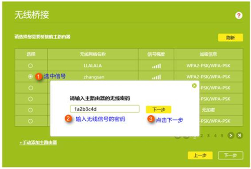 手機(jī)登入不了tplogin,tplogincn怎么修改wifi密碼,tplogin 進(jìn)不去,tplogin450m,tplogincn手機(jī)客戶(hù)端,tplogin怎么設(shè)置橋接