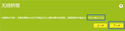 手機(jī)登入不了tplogin,tplogincn怎么修改wifi密碼,tplogin 進(jìn)不去,tplogin450m,tplogincn手機(jī)客戶(hù)端,tplogin怎么設(shè)置橋接