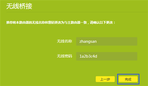 手機(jī)登入不了tplogin,tplogincn怎么修改wifi密碼,tplogin 進(jìn)不去,tplogin450m,tplogincn手機(jī)客戶(hù)端,tplogin怎么設(shè)置橋接