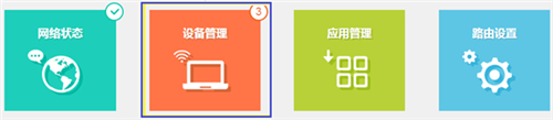 tplogin怎么設(shè)置攝像頭,tplogincn手機(jī)登陸端,為什么打不開tplogin.cn網(wǎng)頁(yè),www. tplogin .cn,tplogin.cn路由器設(shè)置,無法出現(xiàn)tplogin.cn