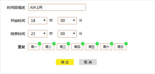 tplogin怎么設(shè)置攝像頭,tplogincn手機(jī)登陸端,為什么打不開tplogin.cn網(wǎng)頁(yè),www. tplogin .cn,tplogin.cn路由器設(shè)置,無法出現(xiàn)tplogin.cn