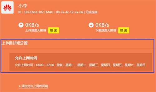 tplogin怎么設(shè)置攝像頭,tplogincn手機(jī)登陸端,為什么打不開tplogin.cn網(wǎng)頁(yè),www. tplogin .cn,tplogin.cn路由器設(shè)置,無法出現(xiàn)tplogin.cn