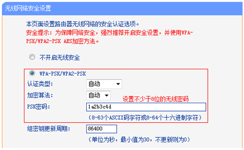tplogin.cntplogin.cn,tplogincn網(wǎng)絡(luò)設(shè)置,tplogin路由器設(shè)置完成無法上網(wǎng),tplogin.cn app客戶端,tplogin .cn,tplogin怎么寬帶帳號(hào)認(rèn)證失敗