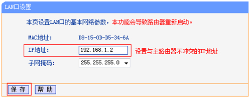 tplogin.cntplogin.cn,tplogincn網(wǎng)絡(luò)設(shè)置,tplogin路由器設(shè)置完成無法上網(wǎng),tplogin.cn app客戶端,tplogin .cn,tplogin怎么寬帶帳號(hào)認(rèn)證失敗
