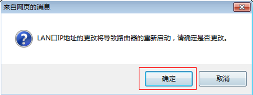 tplogin.cntplogin.cn,tplogincn網(wǎng)絡(luò)設(shè)置,tplogin路由器設(shè)置完成無法上網(wǎng),tplogin.cn app客戶端,tplogin .cn,tplogin怎么寬帶帳號(hào)認(rèn)證失敗