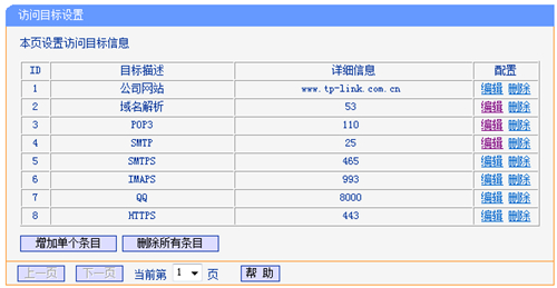 tplogin.cn頁面空白,tplogincn怎么設置管理員密碼,tplogin路由器設置的密碼,tplogin.cn怎么修改dns,tplogincn登錄界面,tplogin.cn無線路由器設置登錄