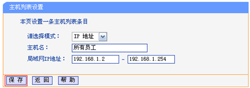 tplogin.cn頁面空白,tplogincn怎么設置管理員密碼,tplogin路由器設置的密碼,tplogin.cn怎么修改dns,tplogincn登錄界面,tplogin.cn無線路由器設置登錄