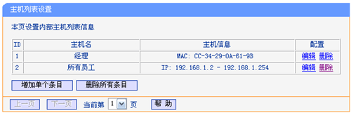 tplogin.cn頁面空白,tplogincn怎么設置管理員密碼,tplogin路由器設置的密碼,tplogin.cn怎么修改dns,tplogincn登錄界面,tplogin.cn無線路由器設置登錄