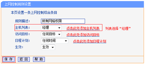 tplogin.cn頁面空白,tplogincn怎么設置管理員密碼,tplogin路由器設置的密碼,tplogin.cn怎么修改dns,tplogincn登錄界面,tplogin.cn無線路由器設置登錄
