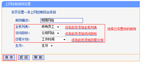 tplogin.cn頁面空白,tplogincn怎么設置管理員密碼,tplogin路由器設置的密碼,tplogin.cn怎么修改dns,tplogincn登錄界面,tplogin.cn無線路由器設置登錄