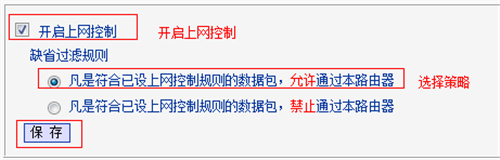 tplogin.cn頁面空白,tplogincn怎么設置管理員密碼,tplogin路由器設置的密碼,tplogin.cn怎么修改dns,tplogincn登錄界面,tplogin.cn無線路由器設置登錄