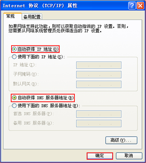 tplogin.cn網頁版,tplogincn無線擴展器設置,tplogin管理員登錄頁面進不去,tplogin客服支持,tplogincn設置登錄,電腦怎么打開tplogin