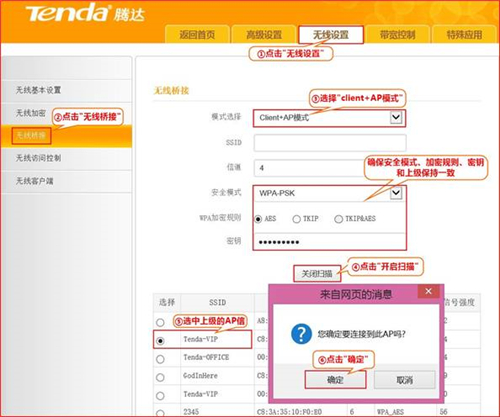 tplogin.cn網頁版,tplogincn無線擴展器設置,tplogin管理員登錄頁面進不去,tplogin客服支持,tplogincn設置登錄,電腦怎么打開tplogin