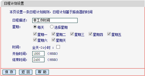 tplogin.an,tplogincn管理密碼多少,輸入tplogin不能進(jìn)入,電腦運行登錄tplogin,tplogin.cn官網(wǎng),tplogin.cn登錄網(wǎng)