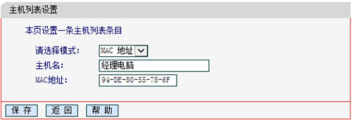 tplogin.an,tplogincn管理密碼多少,輸入tplogin不能進(jìn)入,電腦運行登錄tplogin,tplogin.cn官網(wǎng),tplogin.cn登錄網(wǎng)