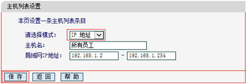 tplogin.an,tplogincn管理密碼多少,輸入tplogin不能進(jìn)入,電腦運行登錄tplogin,tplogin.cn官網(wǎng),tplogin.cn登錄網(wǎng)