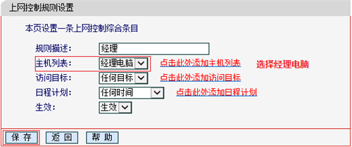 tplogin.an,tplogincn管理密碼多少,輸入tplogin不能進(jìn)入,電腦運行登錄tplogin,tplogin.cn官網(wǎng),tplogin.cn登錄網(wǎng)