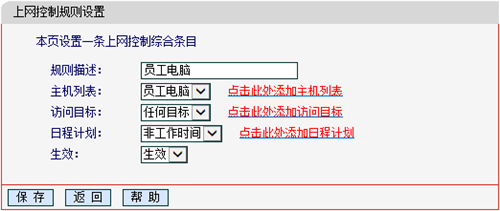 tplogin.an,tplogincn管理密碼多少,輸入tplogin不能進(jìn)入,電腦運行登錄tplogin,tplogin.cn官網(wǎng),tplogin.cn登錄網(wǎng)