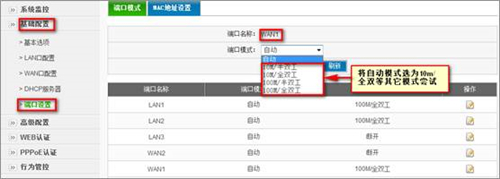 tplogin oss,tplogincn無(wú)線(xiàn)上網(wǎng)設(shè)置,tplogin手機(jī)怎么設(shè)置密碼,搜不到tplogin,tplogincn登陸頁(yè)面,tplogin初始密碼6位