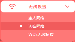 手機(jī)設(shè)置tplogin,tplogincn管理登錄網(wǎng)址,兩臺tplogin設(shè)置,tplogin7300,tplogincn登錄入口,手機(jī)無法進(jìn)入tplogin