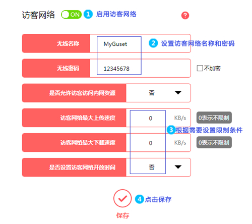 手機(jī)設(shè)置tplogin,tplogincn管理登錄網(wǎng)址,兩臺tplogin設(shè)置,tplogin7300,tplogincn登錄入口,手機(jī)無法進(jìn)入tplogin