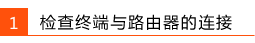 tplogincn初始密碼,tplogin cn登陸,無線路由tp-link官網(wǎng),tp-link路由器價格,tplogin.cn指示燈,tplink路由器橋接