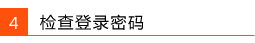 tplogincn初始密碼,tplogin cn登陸,無線路由tp-link官網(wǎng),tp-link路由器價格,tplogin.cn指示燈,tplink路由器橋接