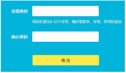 tplogincn初始密碼,tplogin cn登陸,無線路由tp-link官網(wǎng),tp-link路由器價格,tplogin.cn指示燈,tplink路由器橋接