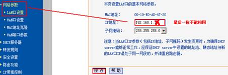 http://tplogin.cn&acct=864,tplogin官圖,無線tp-link路由器價(jià)格,手機(jī)tplogincn管理頁面,tplogin.cn登陸密碼,tplink無線路由器設(shè)置說明書