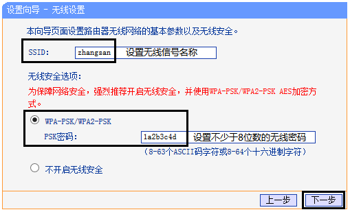tp-link無線路由器信號,tp-link路由器設(shè)置,路由器tp-link的設(shè)置,tp-link 路由器 5g,tplogin.cn登不進去,tplogincn主頁登陸