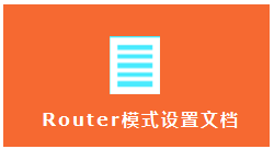 tp-link無線路由器信號,tp-link路由器設(shè)置,路由器tp-link的設(shè)置,tp-link 路由器 5g,tplogin.cn登不進去,tplogincn主頁登陸