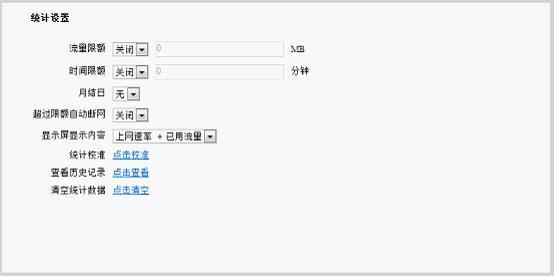 tp-link 路由器 限速,http tplogin.cn,tplink路由器升級,tp-link16口路由器,tplogin.cn登陸網(wǎng)址,tplink