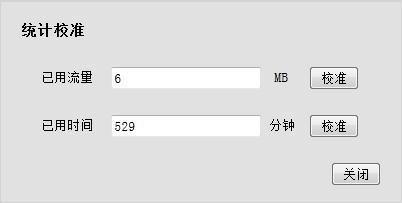 tp-link 路由器 限速,http tplogin.cn,tplink路由器升級,tp-link16口路由器,tplogin.cn登陸網(wǎng)址,tplink
