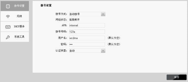 tp-link 路由器 死機,tplogincn手機登錄,tplink 路由器設置,無線路由器 tp-link wr845n,tplogin.cn無線路由器設置登錄密碼,tplink管理員密碼