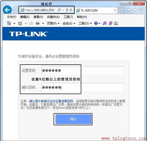 tplogincn管理頁(yè)面 www.192ly.com,tplogin.cn出廠密碼,tplink路由器升級(jí),tplogin.cn192.168.1.1,tplogin.cn進(jìn)行登錄,tplink無(wú)線路由器怎么設(shè)置橋接