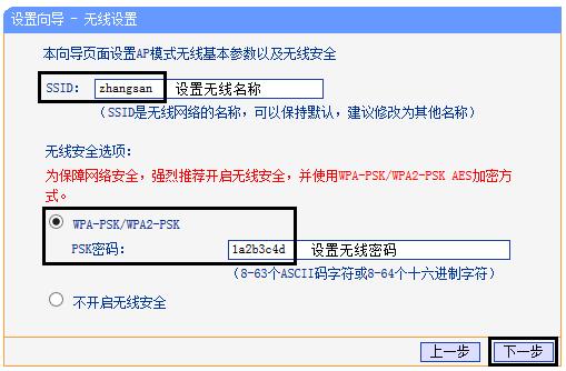 tplogincn管理頁(yè)面 www.192ly.com,tplogin.cn出廠密碼,tplink路由器升級(jí),tplogin.cn192.168.1.1,tplogin.cn進(jìn)行登錄,tplink無(wú)線路由器怎么設(shè)置橋接