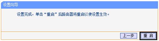 tplogincn管理頁(yè)面 www.192ly.com,tplogin.cn出廠密碼,tplink路由器升級(jí),tplogin.cn192.168.1.1,tplogin.cn進(jìn)行登錄,tplink無(wú)線路由器怎么設(shè)置橋接
