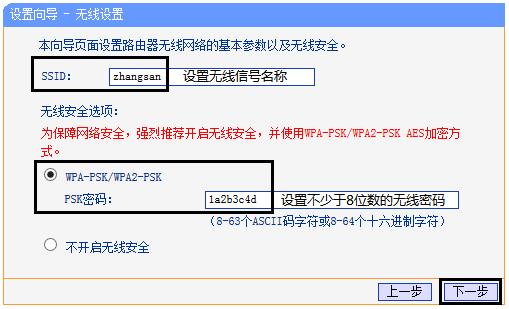 tplogin.cn密碼多少,tplink,路由器tp-link ae9522,wdr6500 tplogin.cn進(jìn)不了,tplogin.cn打不開,192.168.1.1 路由器