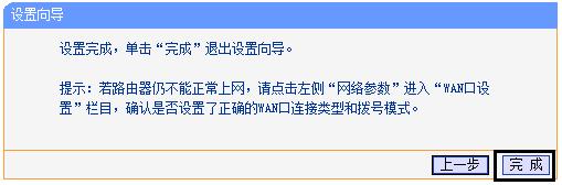 tplogin.cn密碼多少,tplink,路由器tp-link ae9522,wdr6500 tplogin.cn進(jìn)不了,tplogin.cn打不開,192.168.1.1 路由器