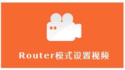 tplogin.cn密碼多少,tplink,路由器tp-link ae9522,wdr6500 tplogin.cn進(jìn)不了,tplogin.cn打不開,192.168.1.1 路由器