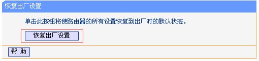 tp-link路由器總掉線,tplogincn設(shè)置密碼頁(yè)面,tplogin.cn,192.168.1.1,tplogin .cn,tplogin.cn設(shè)置密碼網(wǎng)站,tplink用戶名和密碼