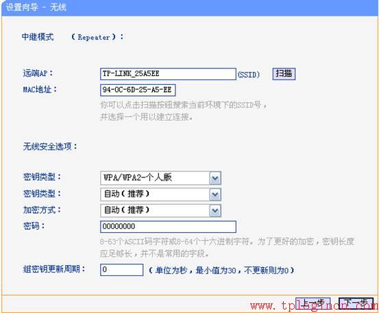 tplogin..cn,tplink無(wú)線路由器怎么設(shè)置,tplogin.cn主頁(yè) 登錄,tplogin管理員密碼設(shè)置,tplogin.cn進(jìn)入不了,tplogincn